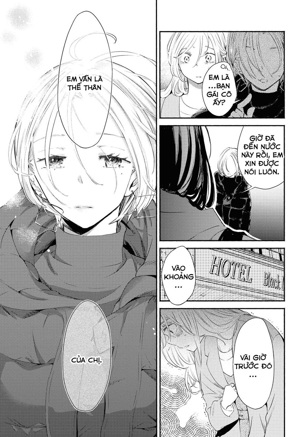 warikitta kankei desukara. chapter 13 3