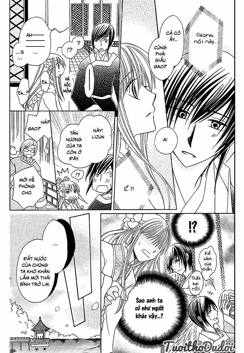 ookami-heika no hanayome chapter 1 10