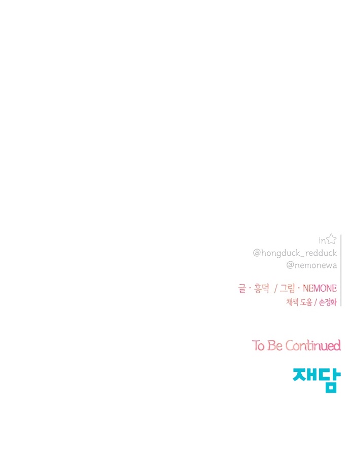 thanh xuân rực rỡ - season of blossom chapter 20 64