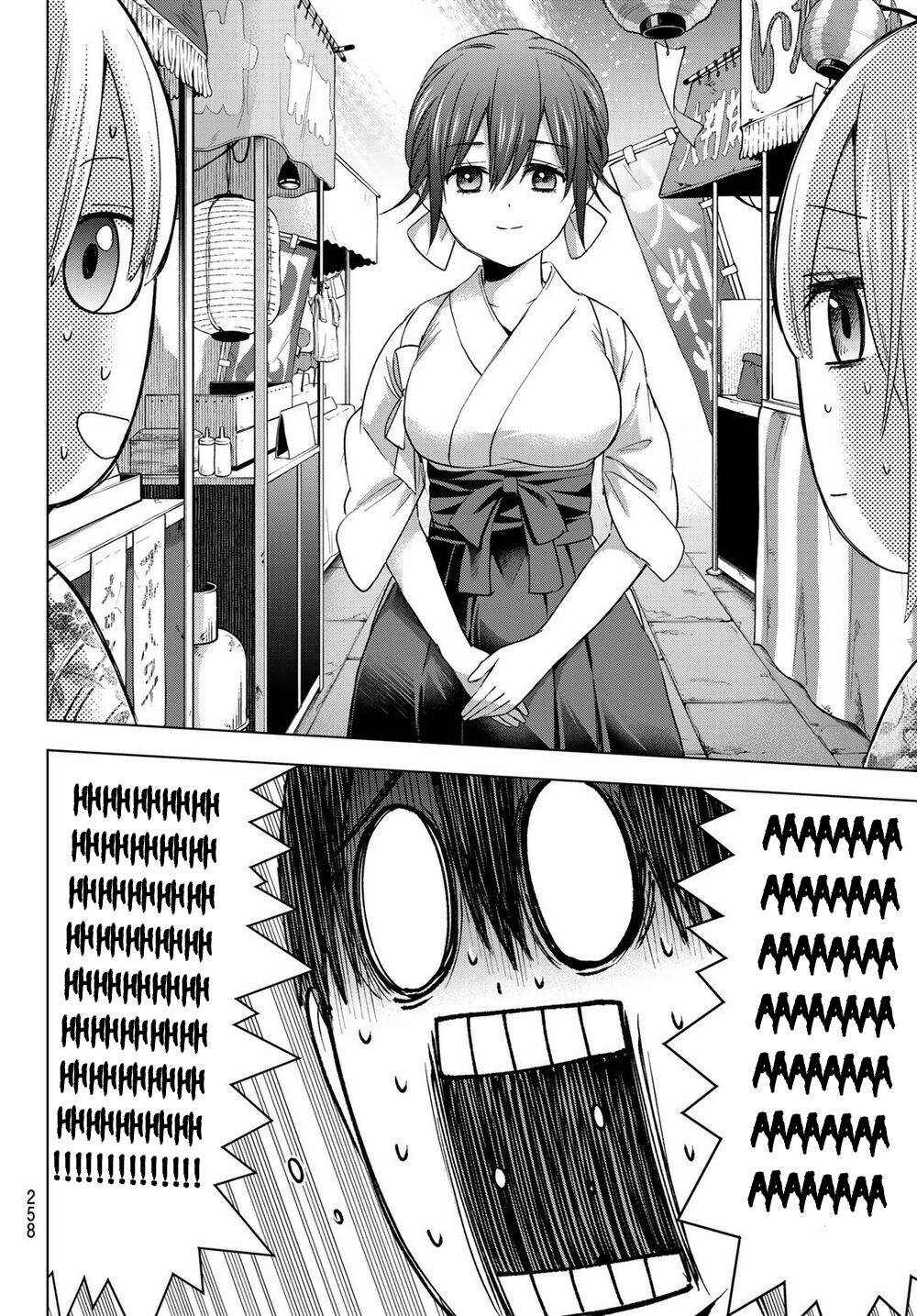 kakkou no iinazuke chapter 75 12