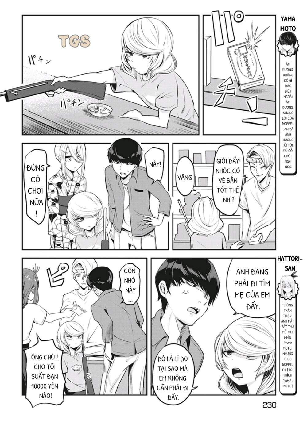 doppel-san chapter 10 2