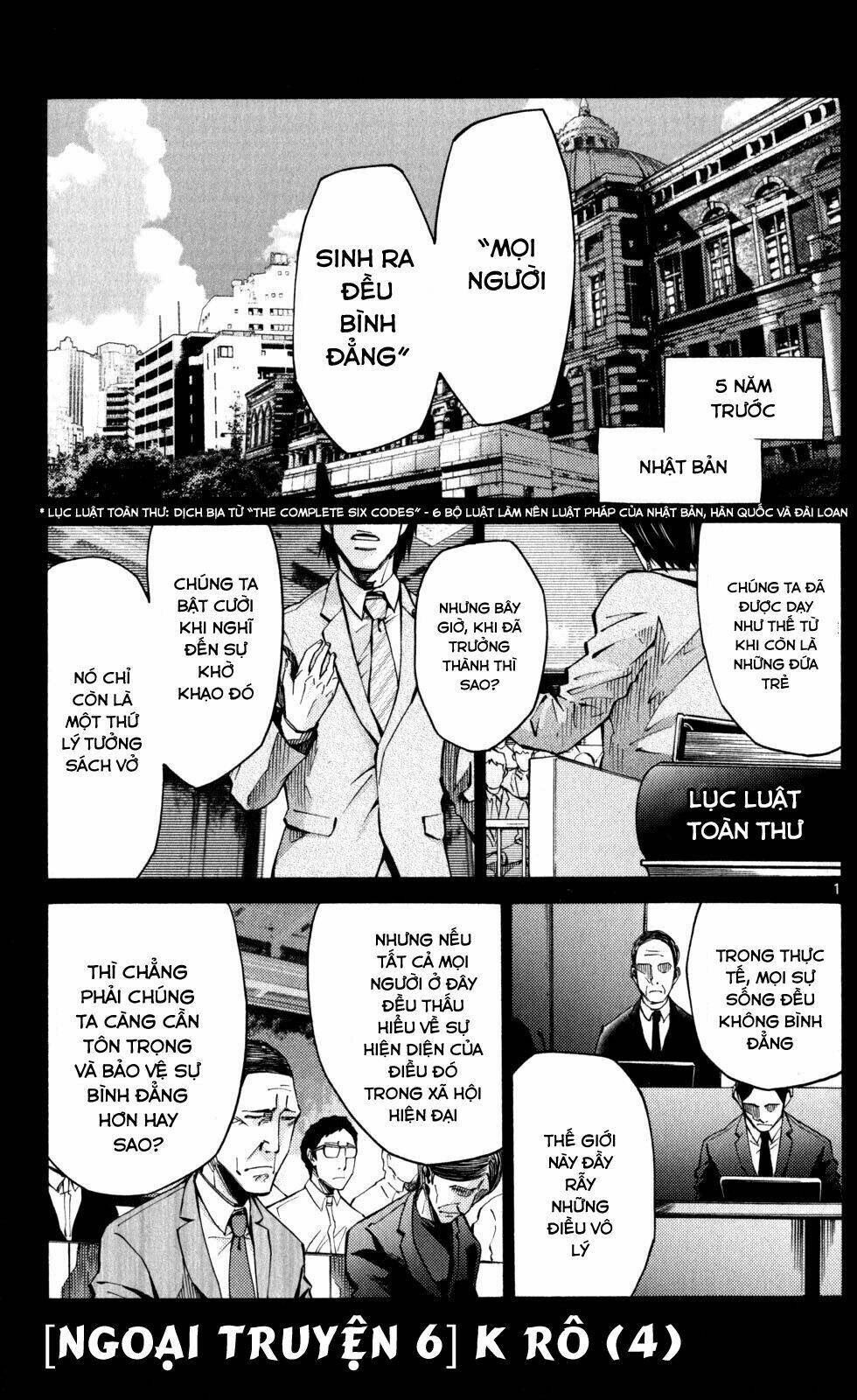 imawa no kuni no alice chapter 51.4 5
