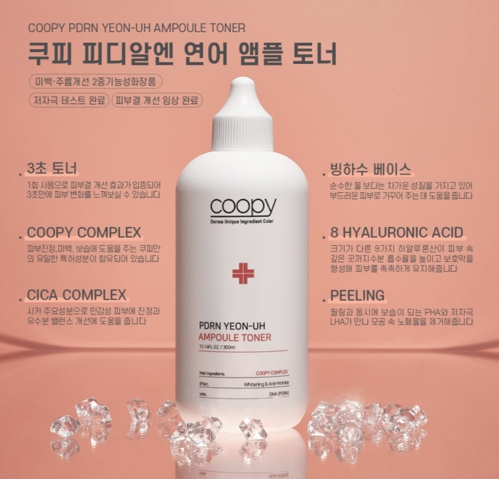 NƯỚC HOA HỒNG CHUYÊN SÂU CÂN BẰNG ĐỘ ẨM TÁI TẠO DA CHIẾT XUẤT DNA CÁ HỒI COOPY PDRN YEON-UH AMPOULE TONER 300ML