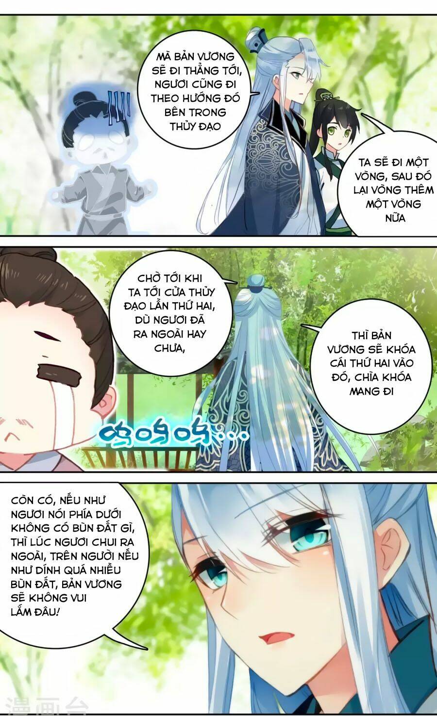 trâm trung lục chapter 58.2 6