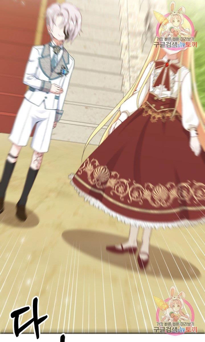 trở thành vợ thái tử quái vật chapter 25.2 23