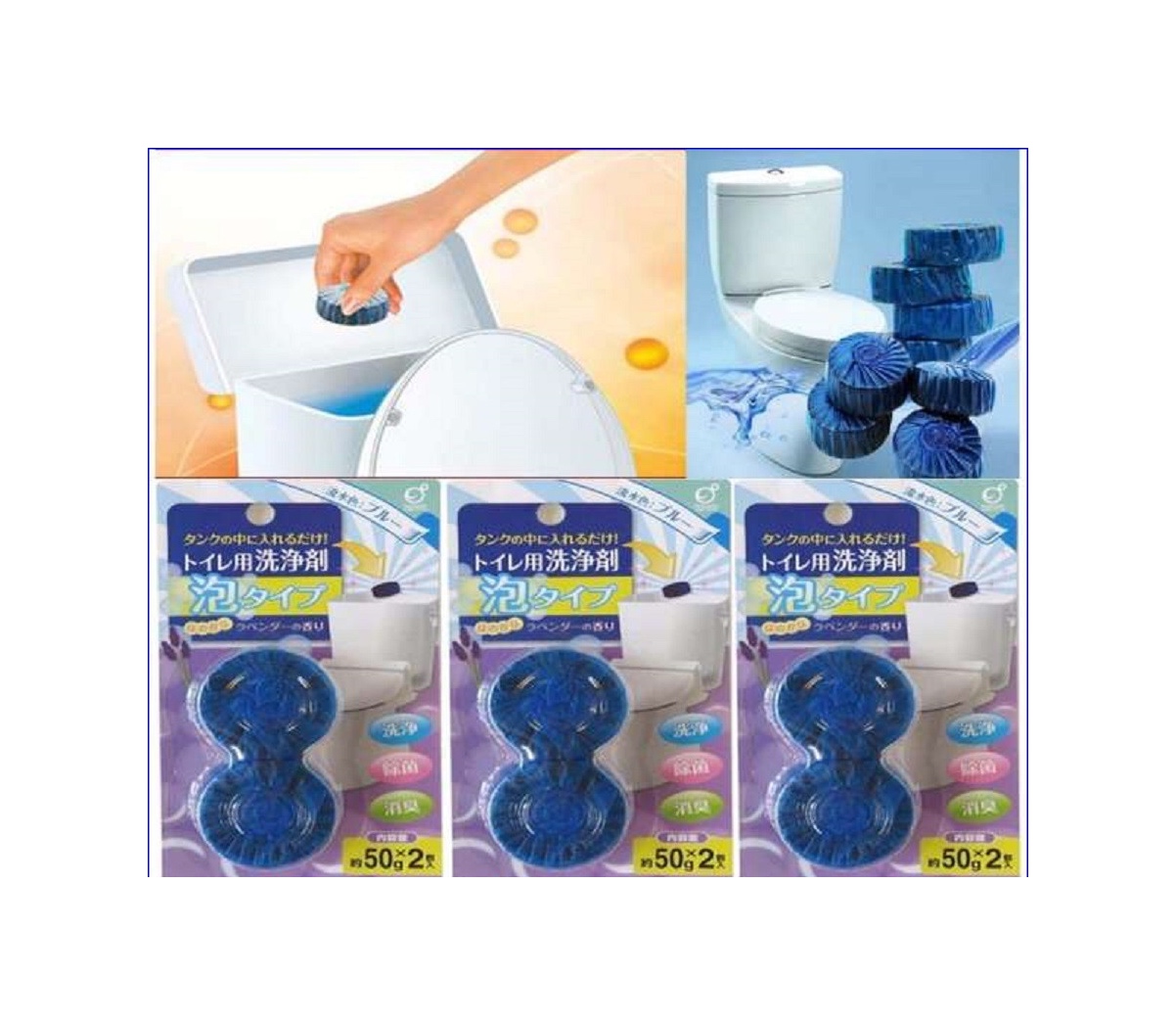 Combo Set 2 viên thả bồn cầu hương lavender nội địa Nhật Bản