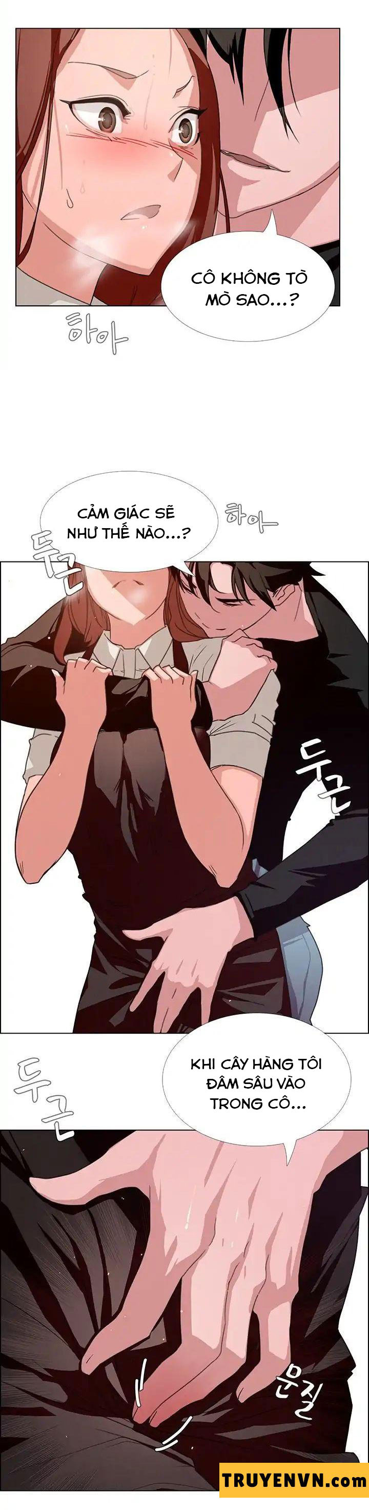 rain curtain chapter 3 8