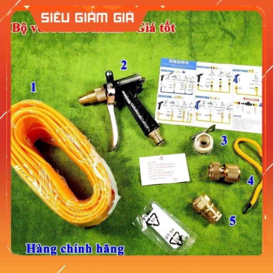 Vòi rửa xe tăng áp chính hãng 20m cút đồng nối đồng 621236