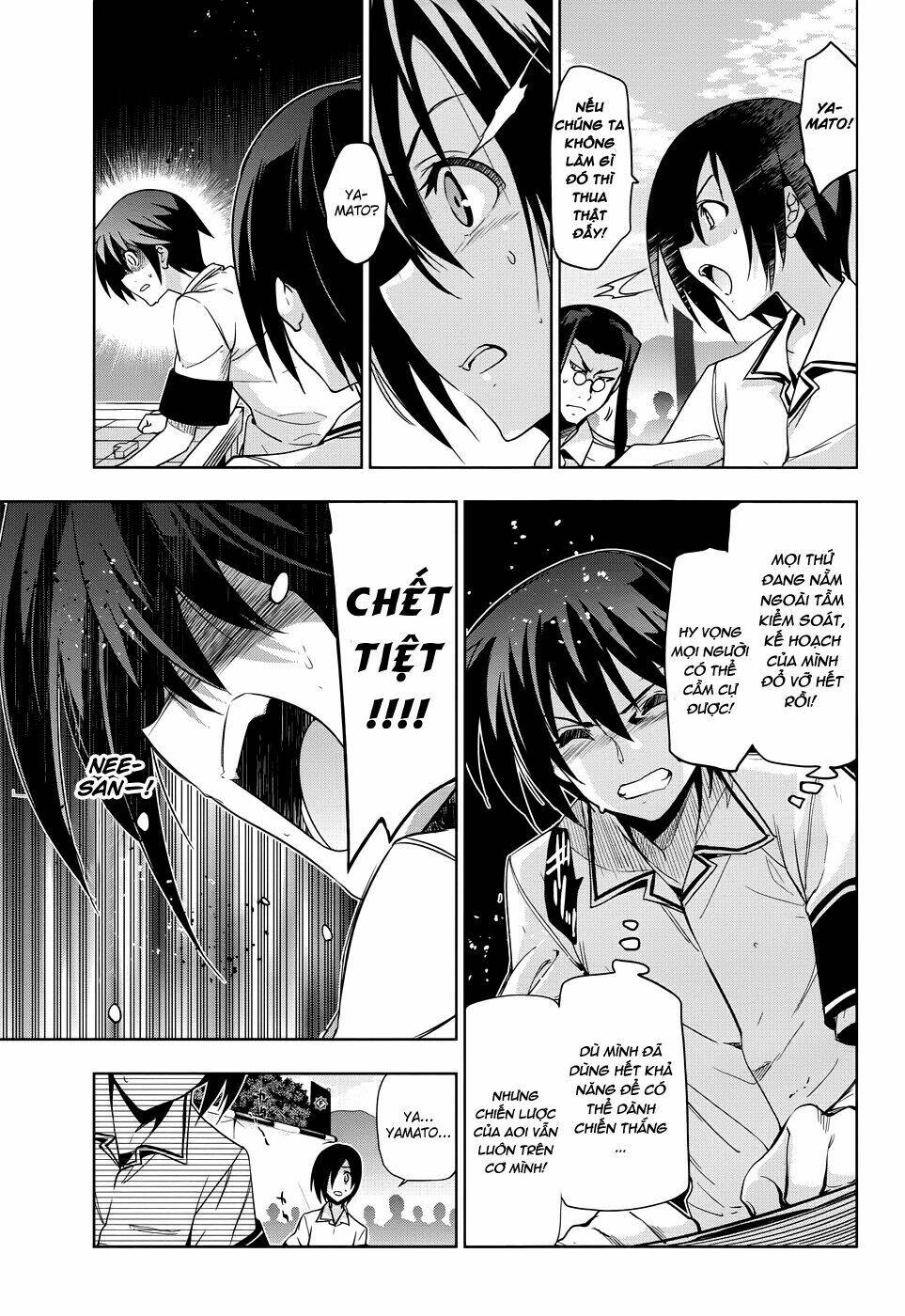 shinken de watashi ni koi shinasai chapter 33 5