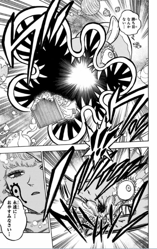 ブラッククローバー 20 - Burakku Kurouba 20