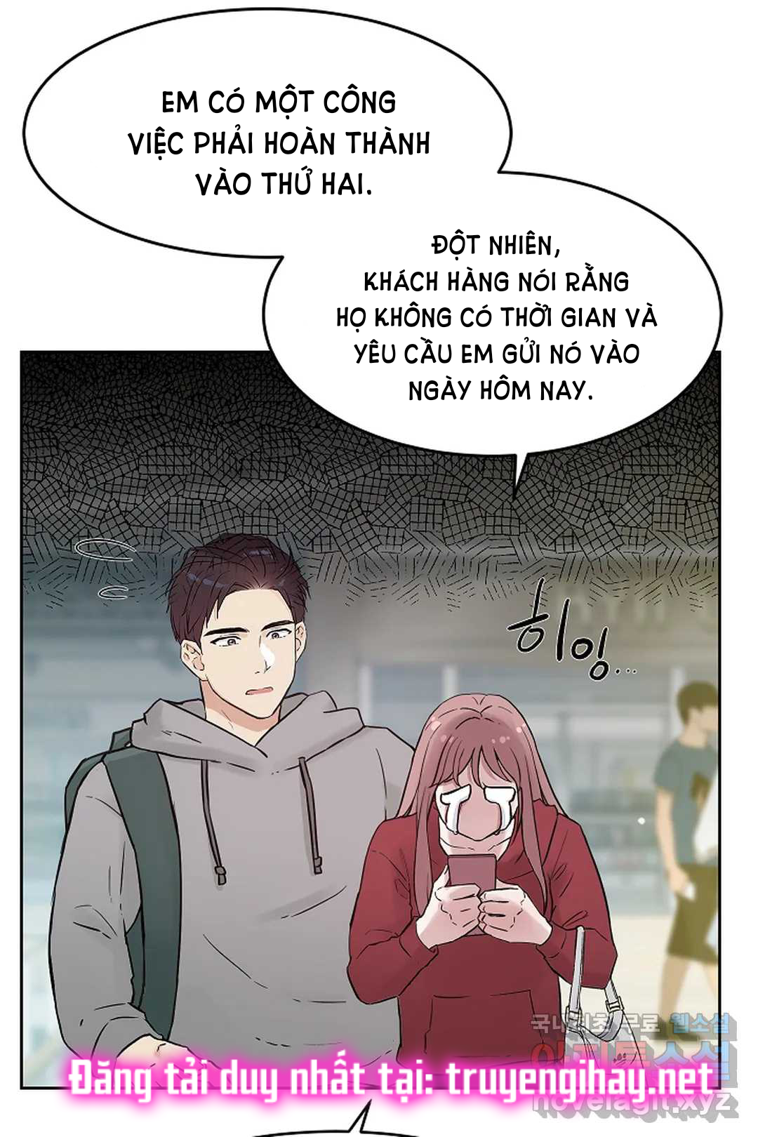 [18+] công tư phân minh chapter 51.1 21