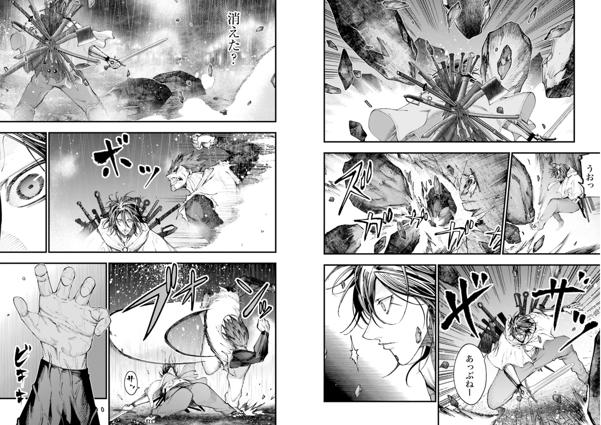 Sách ngoại văn: 終末のワルキューレ奇譚 ジャック・ザ・リッパーの事件簿 - Shuumatsu No Valkyrie Lubu - The Jack The Ripper Case File 7