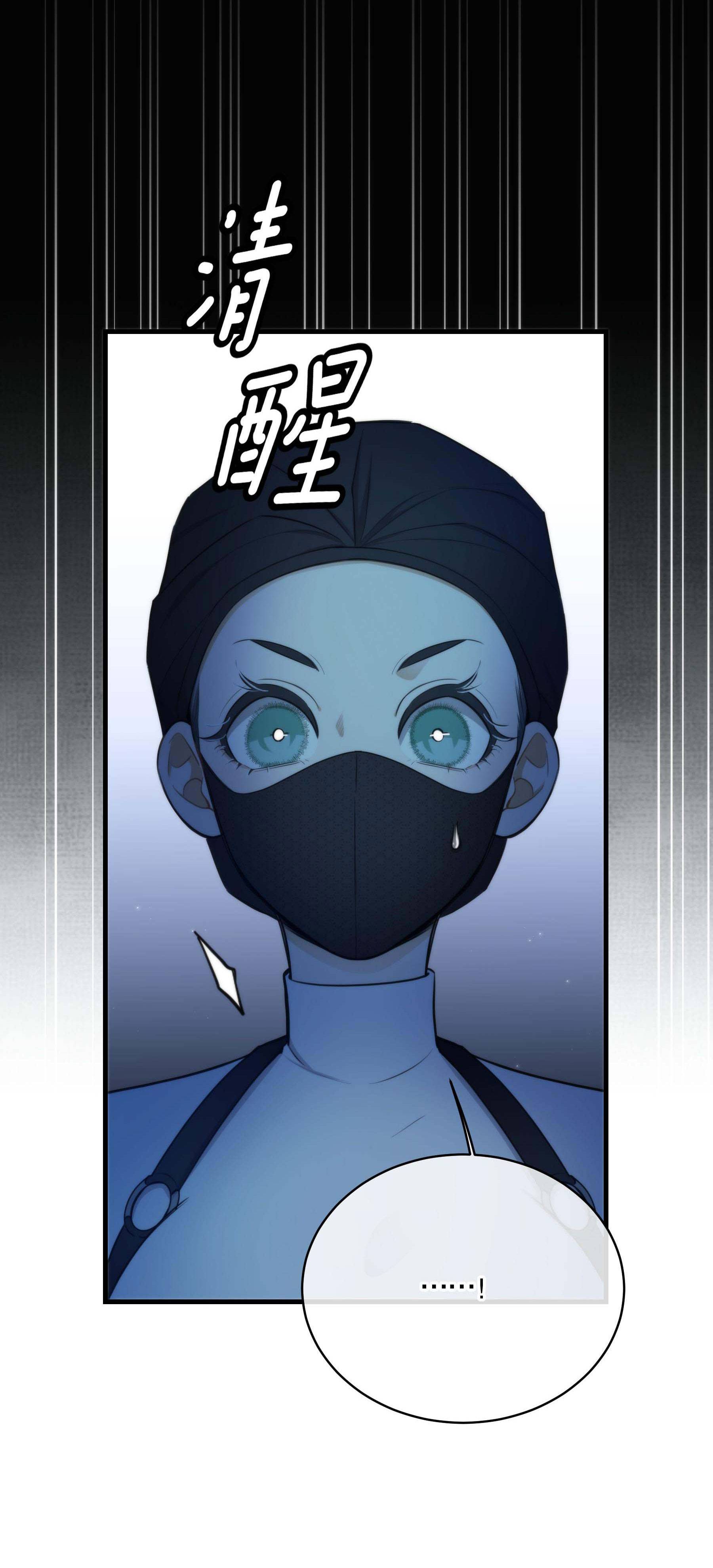 giam cầm em trong lòng bàn tay chapter 9 34