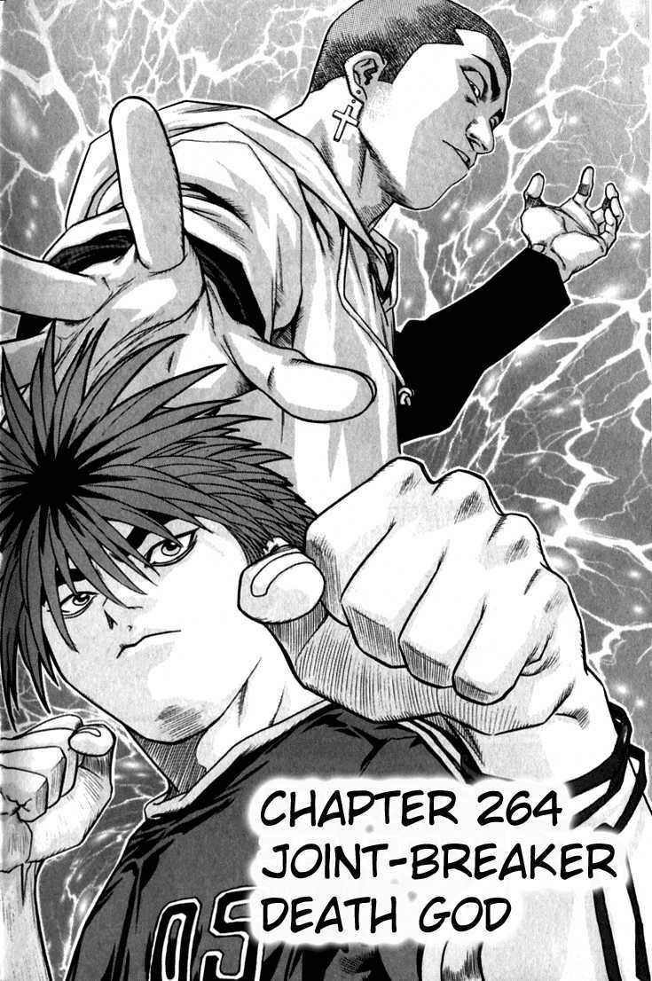change guy chapter 264 1