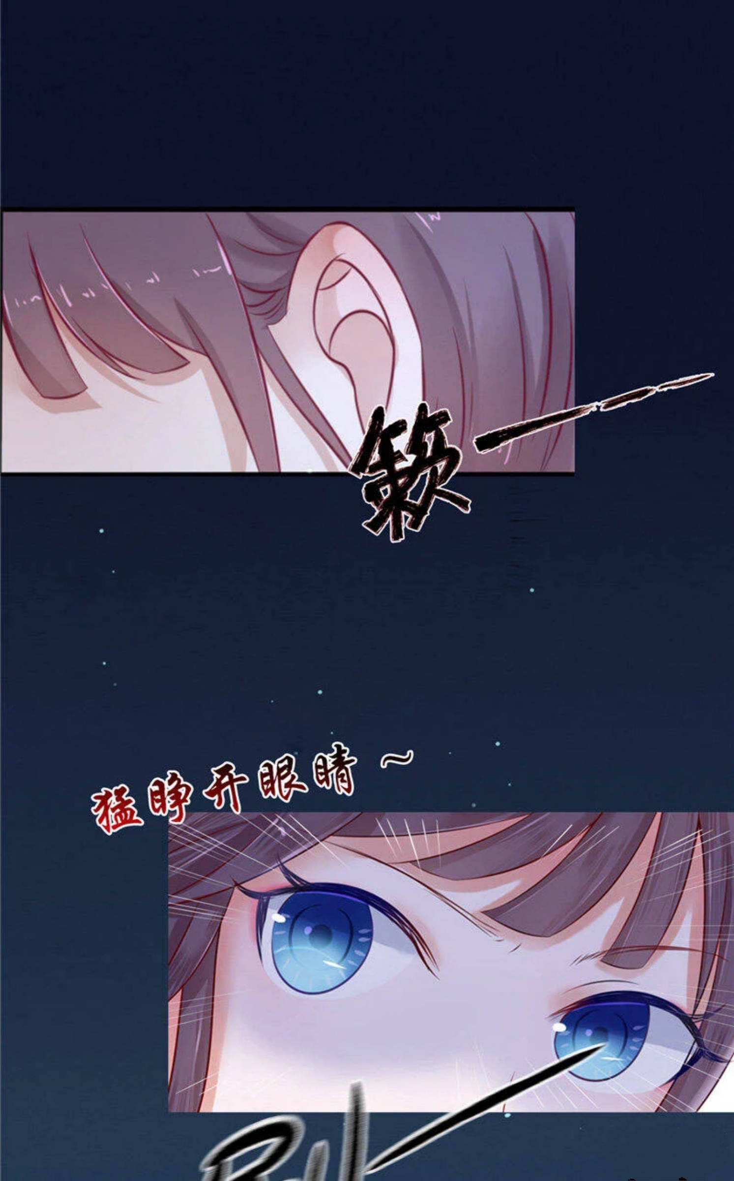 chồng tôi là hades chapter 1 13