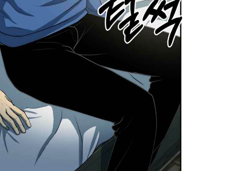 ngôi nhà kết nối với hầm ngục chapter 16 138