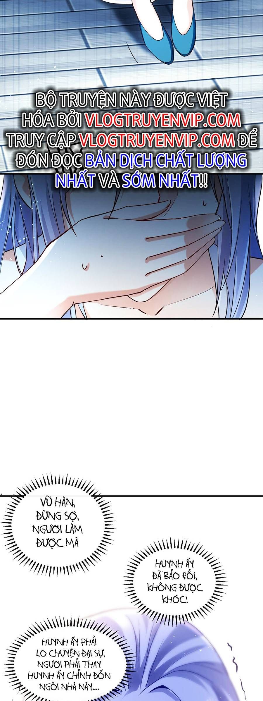 Thập Đại Đế Hoàng Đều Là Đệ Tử Của Ta chapter 0 15