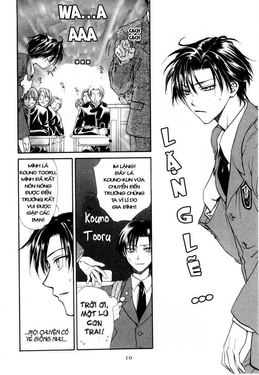 princess princess chapter 1 13