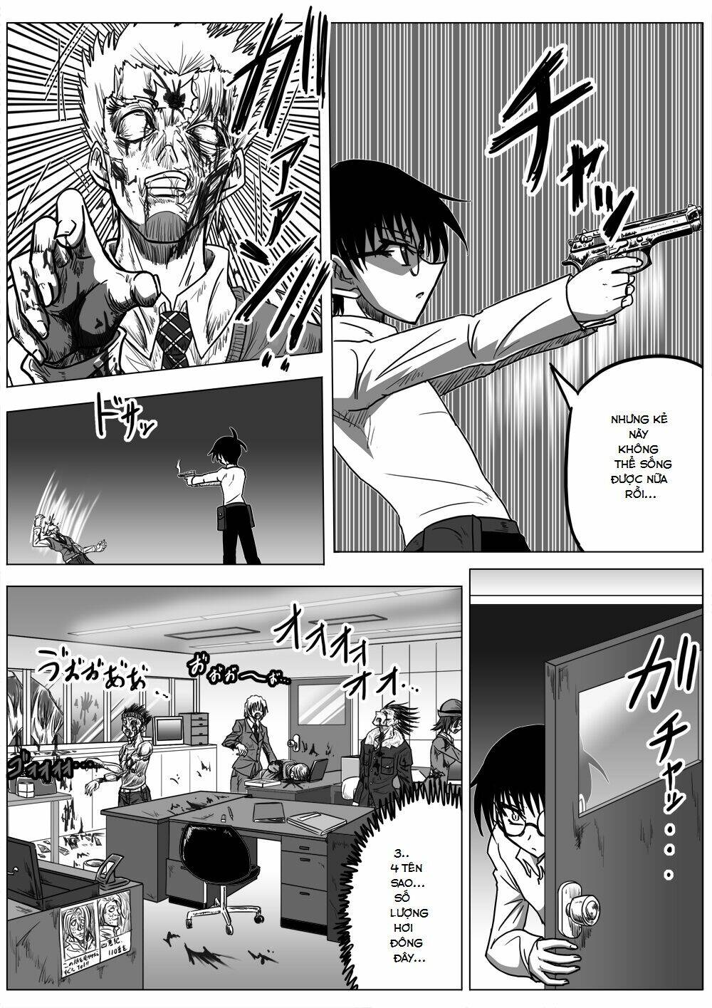 doraemon: nobita no biohazard chapter 18 4