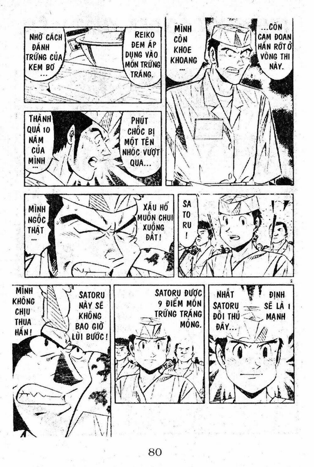 shota no shushi chapter 1.2 27