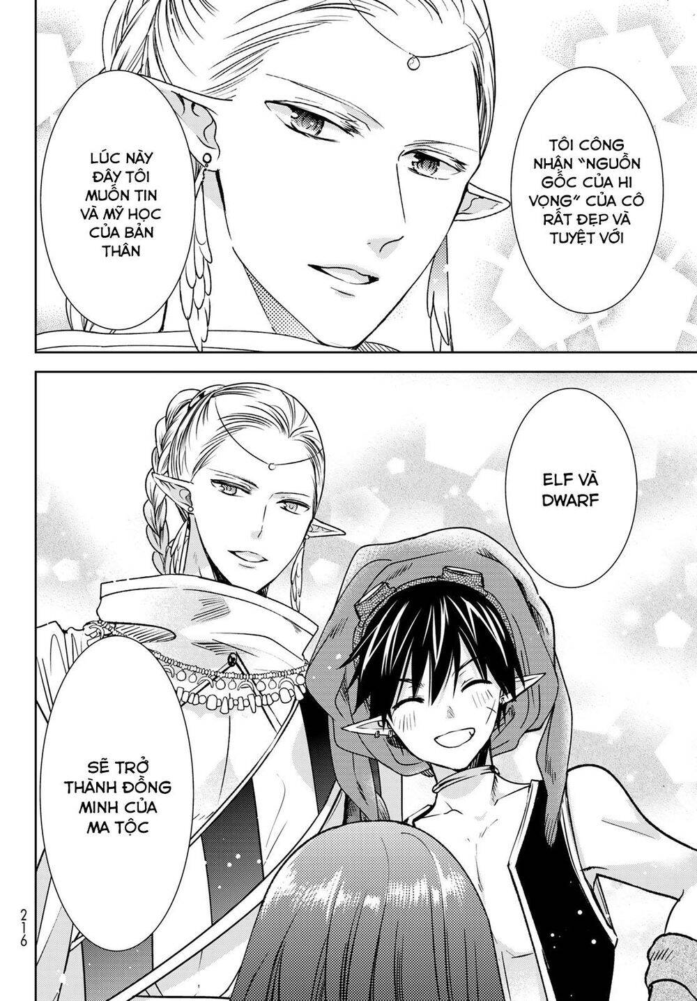 i became the mother of the strongest demon lord’s 10 children in another world chapter 13.2 20