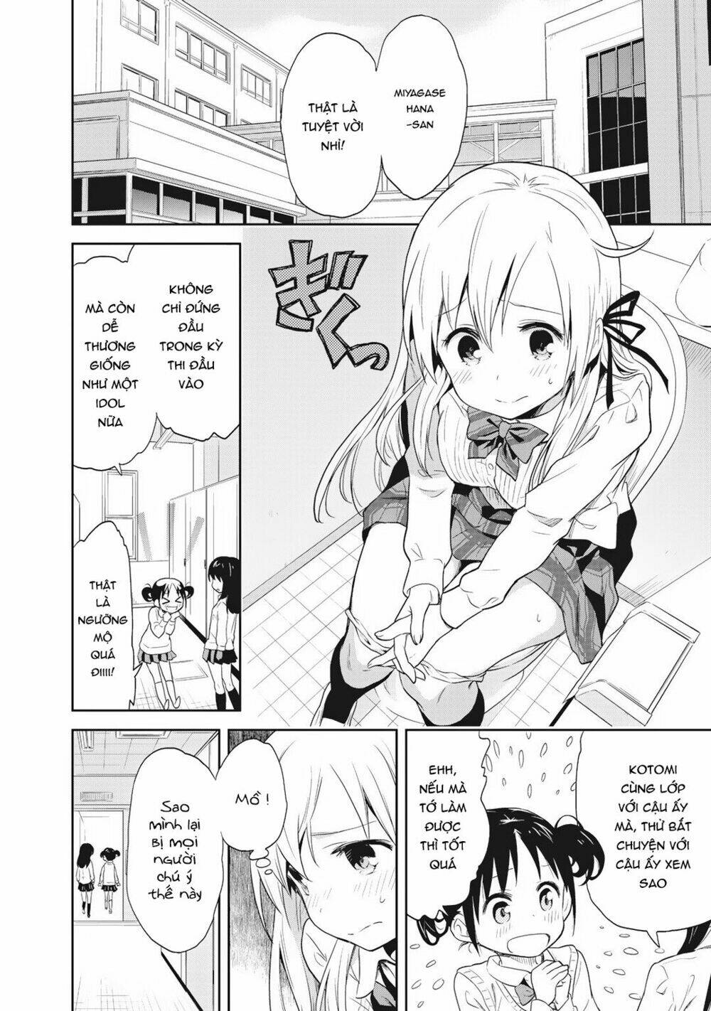 girigiri out chapter 1 9