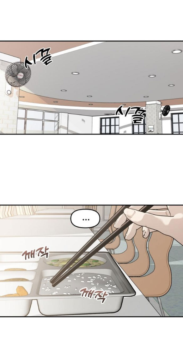 Tự Do Trong Mơ chapter 64.2 11