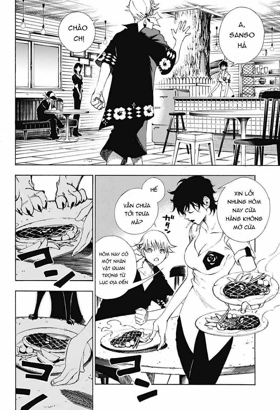 dear call chapter 1 6