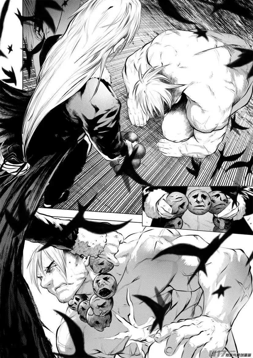 unity of heaven chapter 55 4