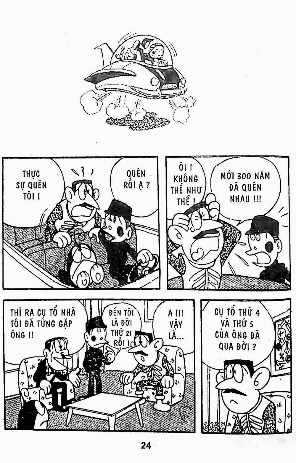 21 emon - hiệp sĩ thế kỉ 21 chapter 20 8