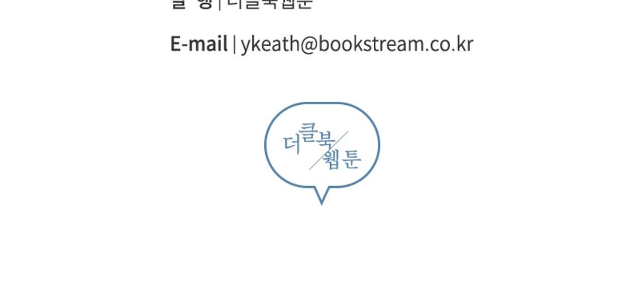 vị ngọt đôi môi chapter 10 183