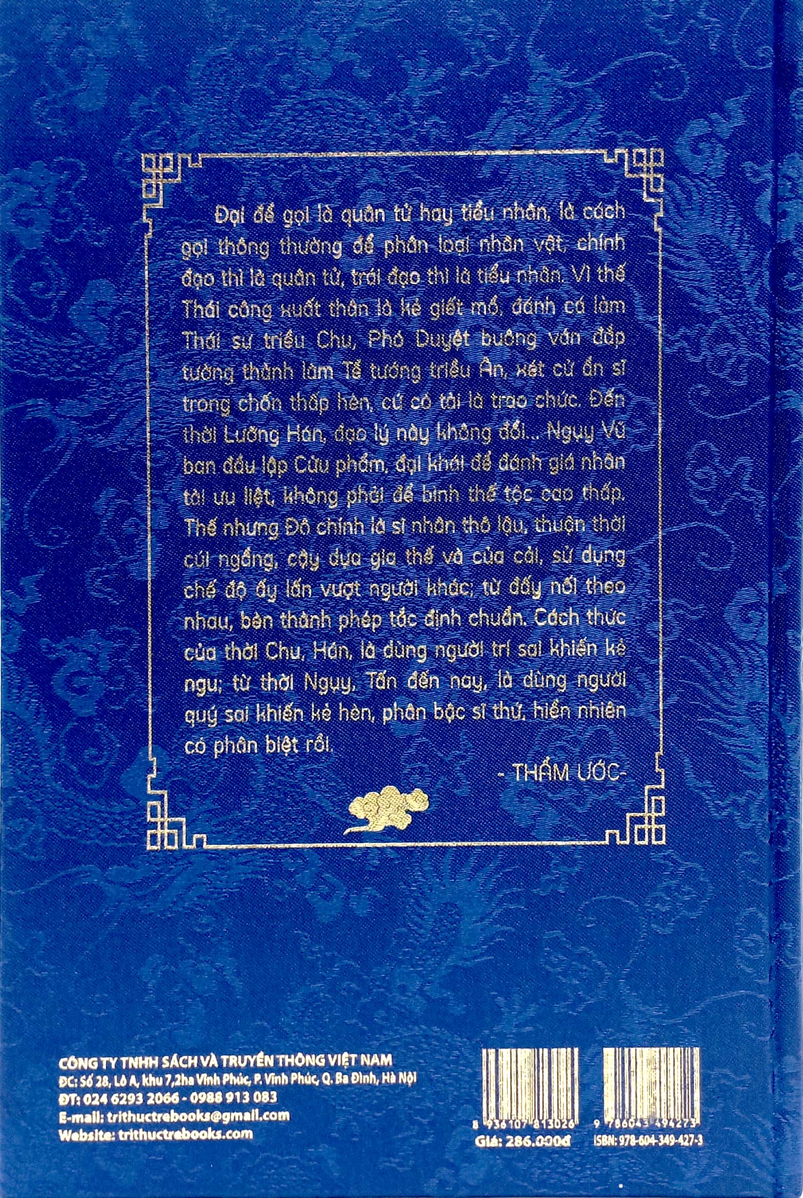Tư Trị Thông Giám - Tập 8