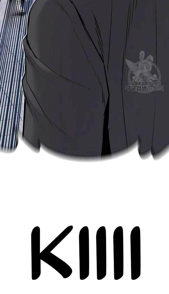 đặc vụ kim chapter 62.5 56