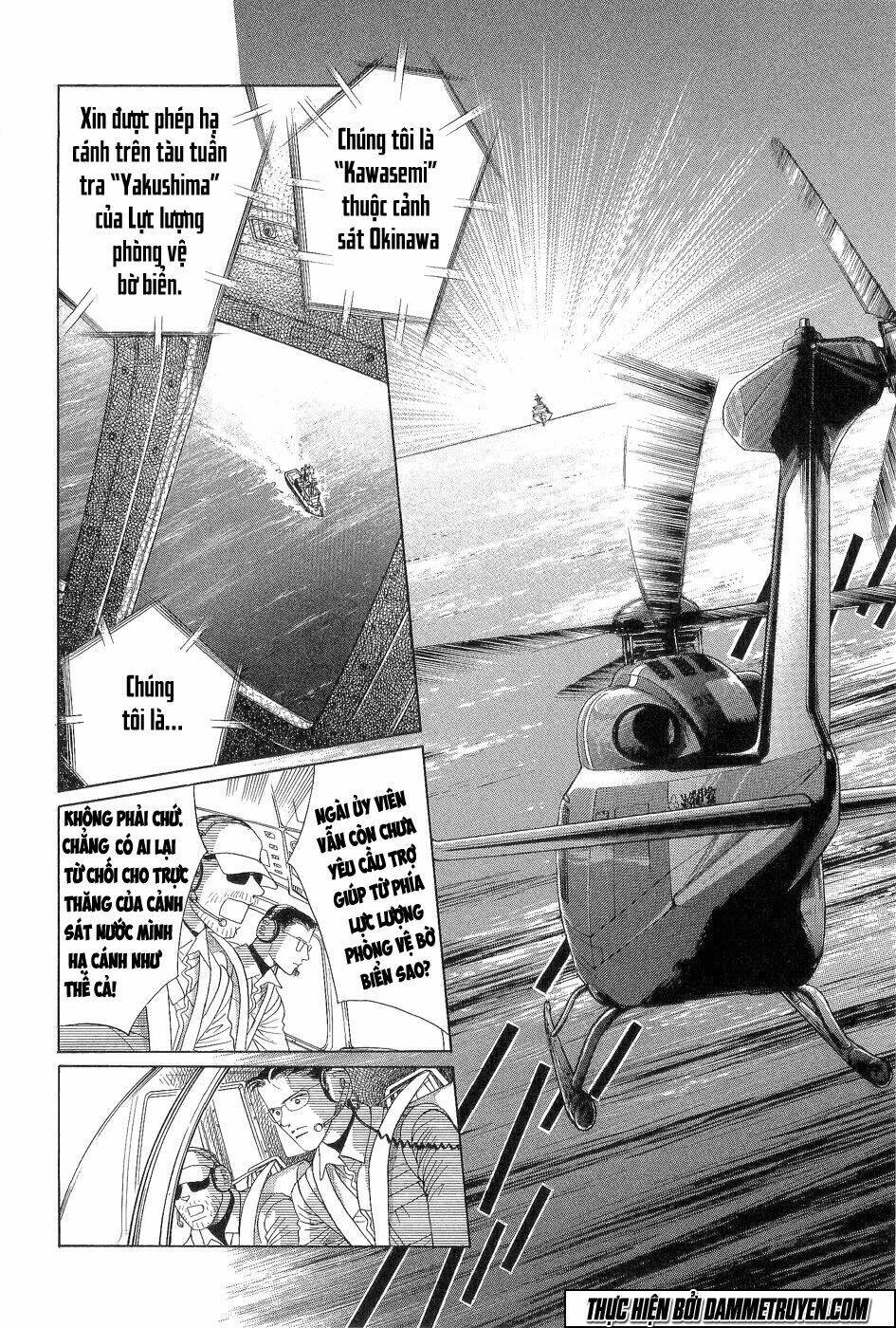 himitsu chapter 18.6 1