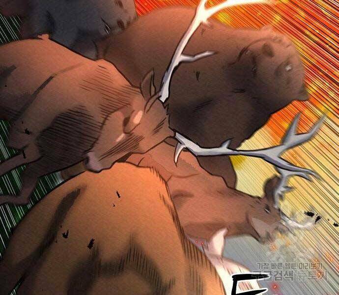 Druid Tại Ga Seoul - Người Hóa Thú Chapter 57 32