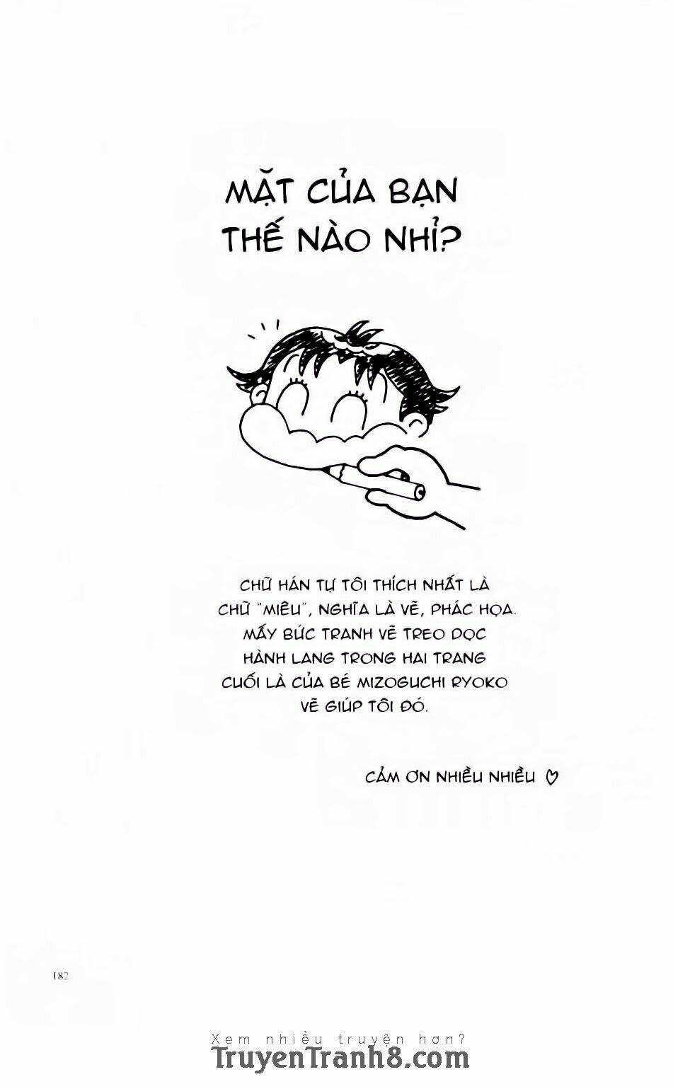 miko selection - red chapter 8 19