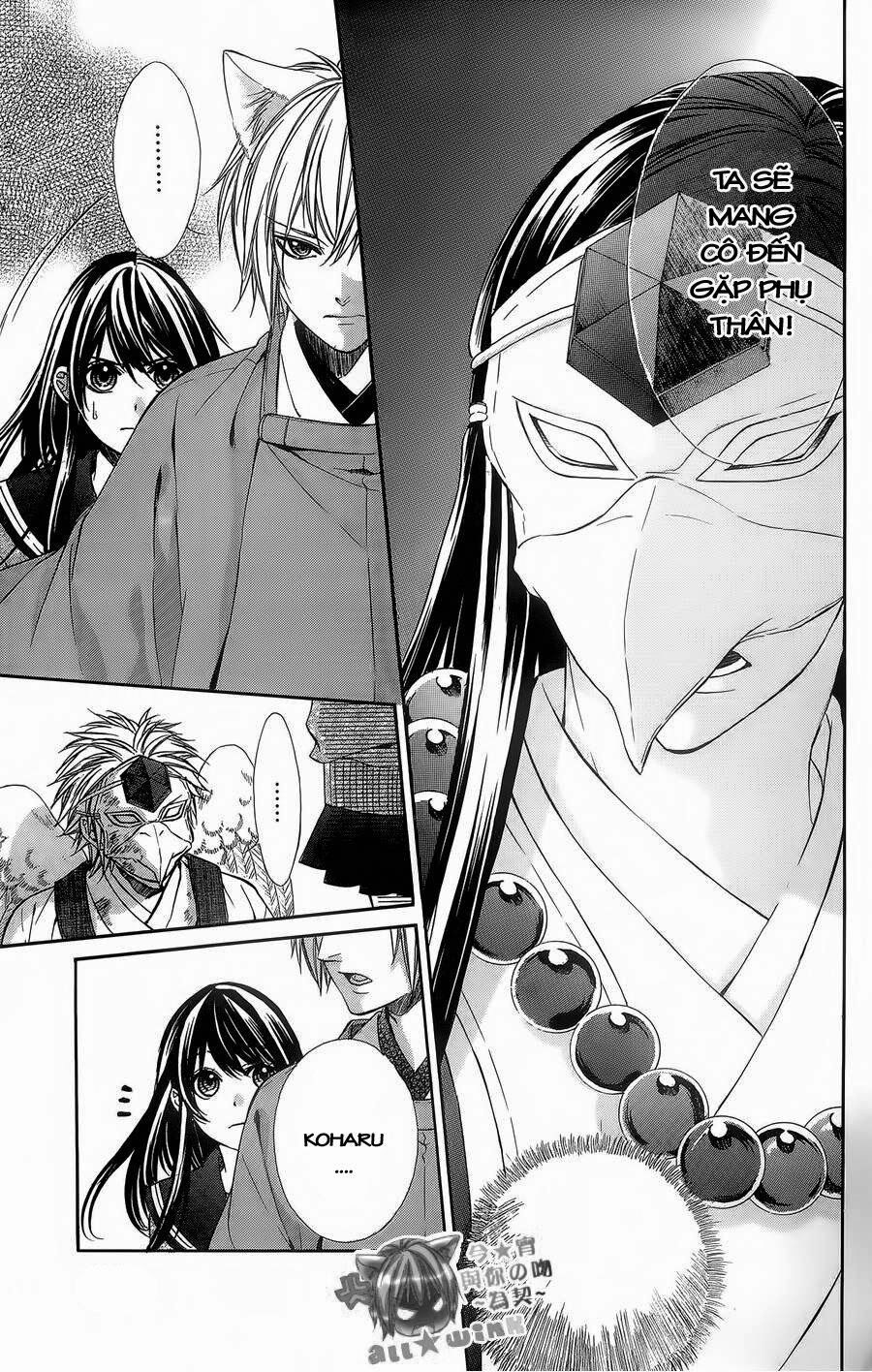 koyoi, kimi to kiss no chigiri wo chapter 5 16