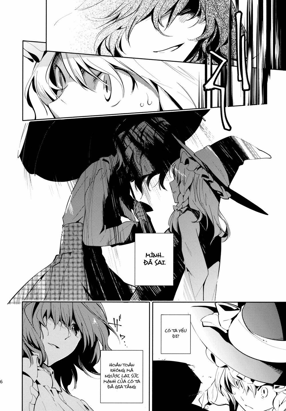 touhou - research on a certain flower chapter 0 27