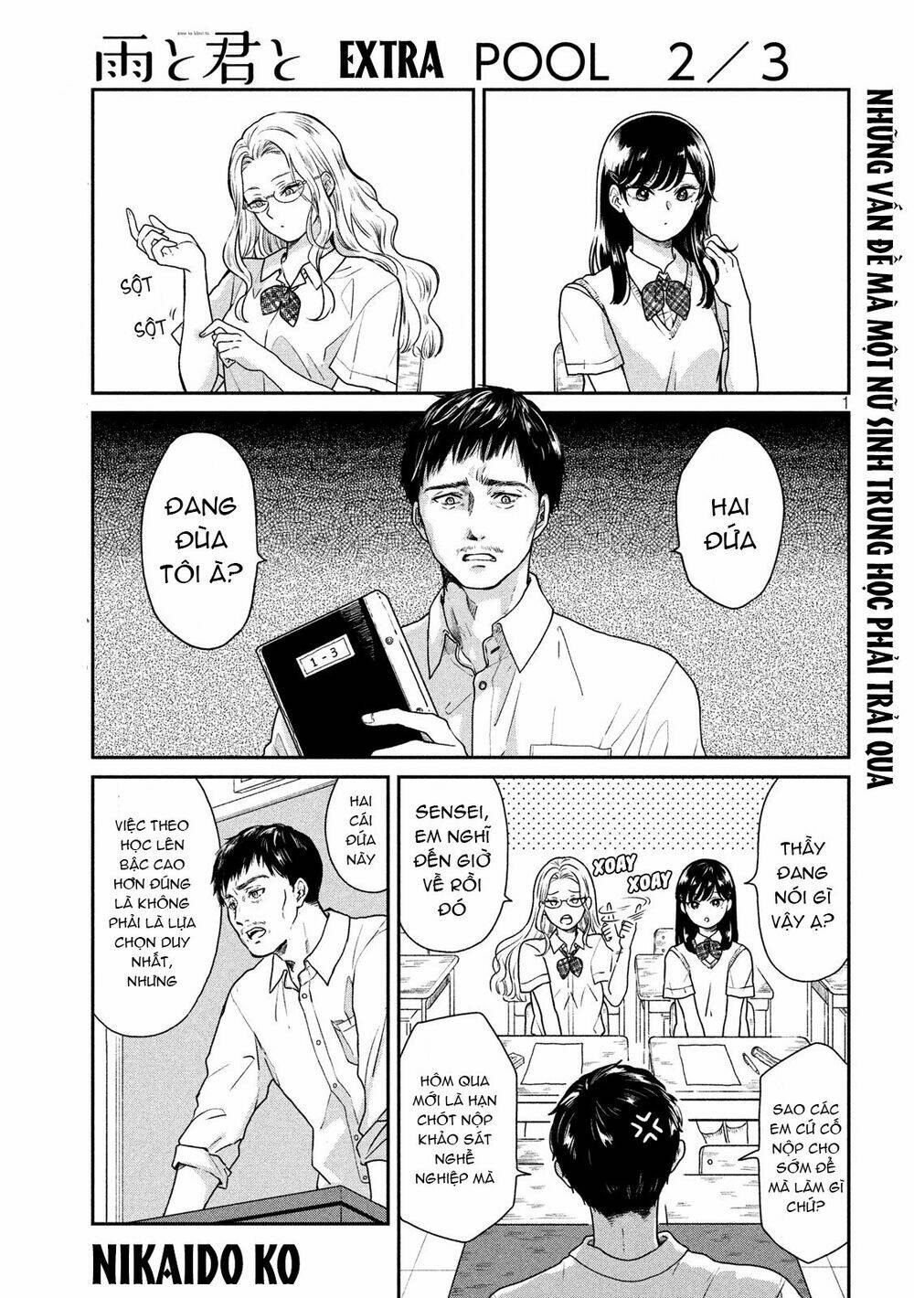 ame to kimi to chapter 26.5 2