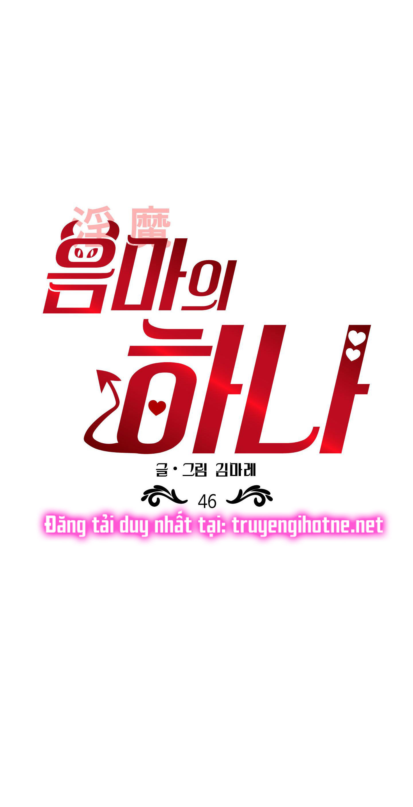 [18+] một lòng một dạ chapter 46.1 19