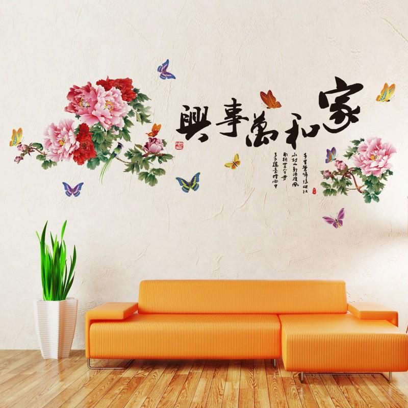 Decal dán tường Hoa mẫu đơn 02