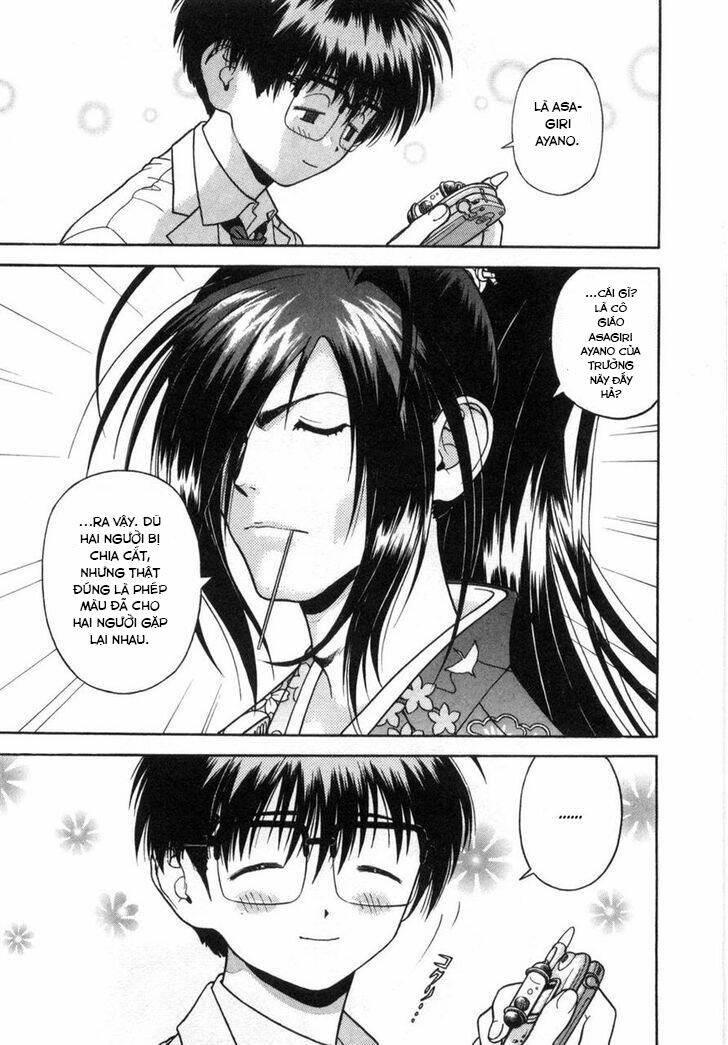 gakuen heaven chapter 62 13