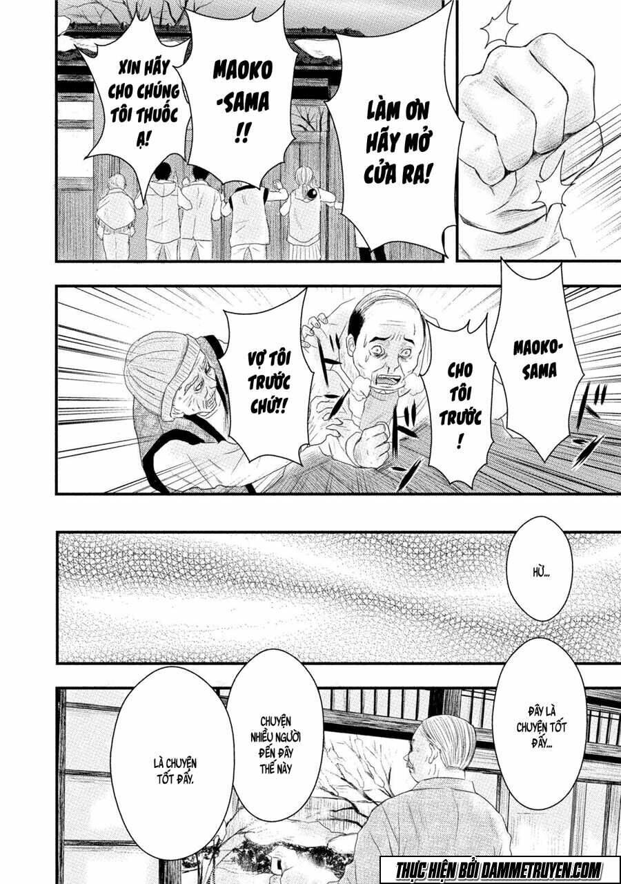 mashuri no hako chapter 11 23