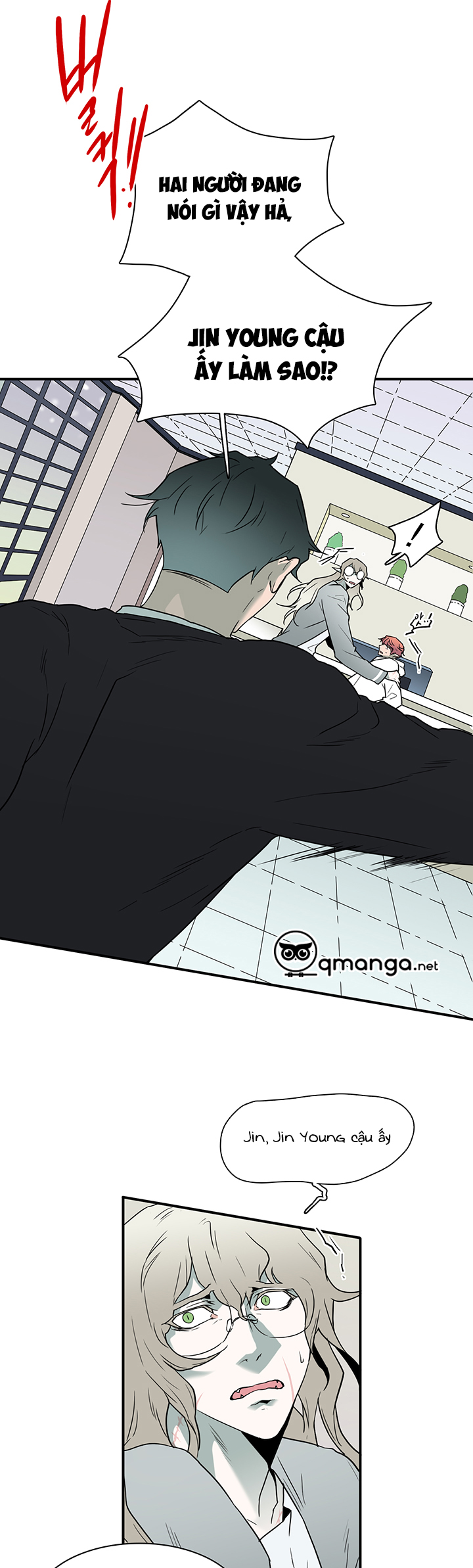 dear door chapter 73 6