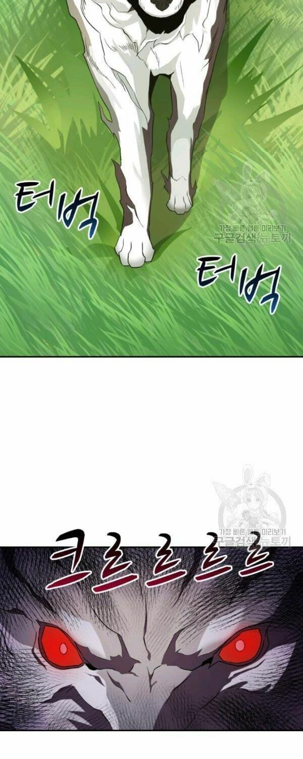 arcane sniper chapter 9 22