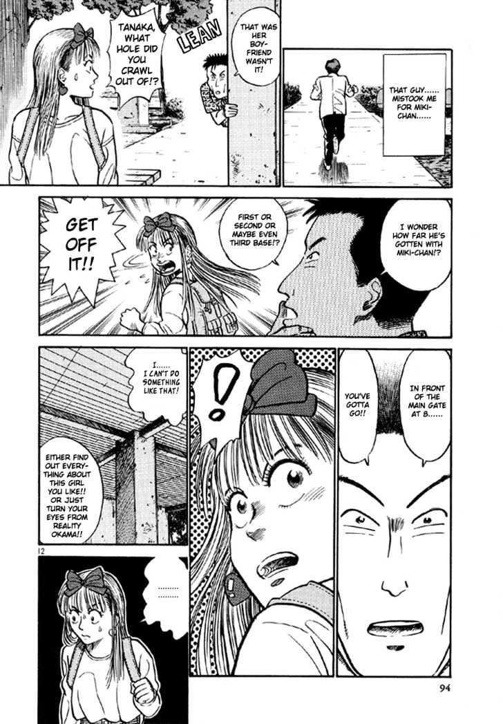 okama report chapter 5 12