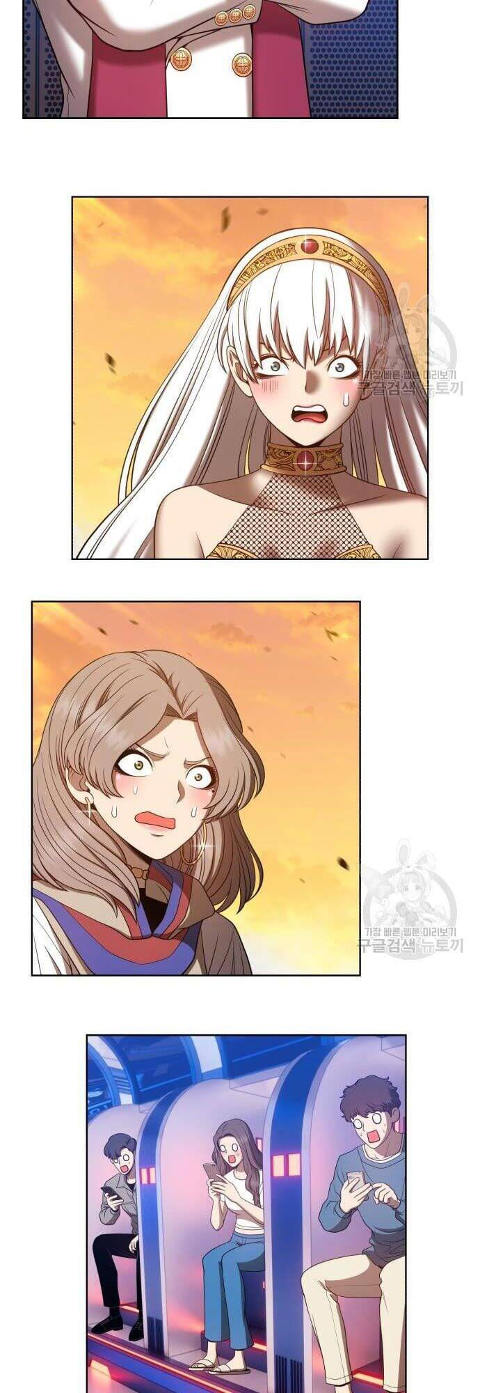 Gậy Gỗ Cấp 99+ chapter 43.5 90