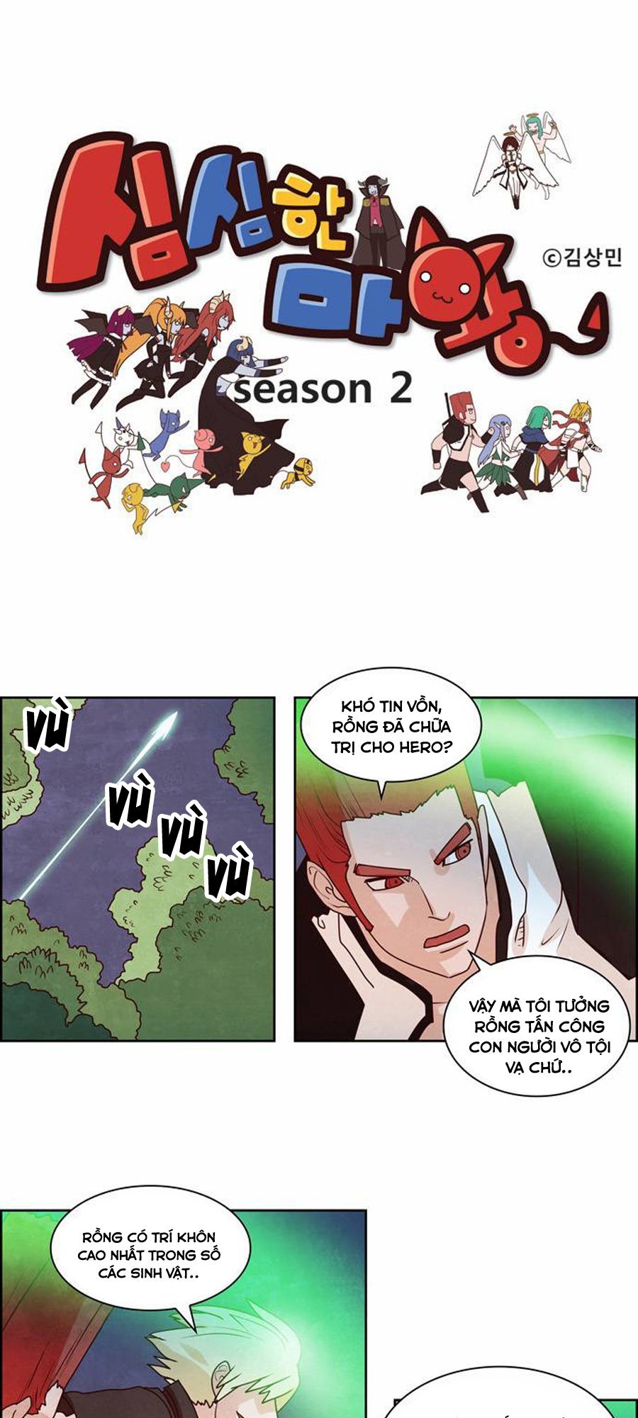 the devil king is bored season 2 chapter 20 3