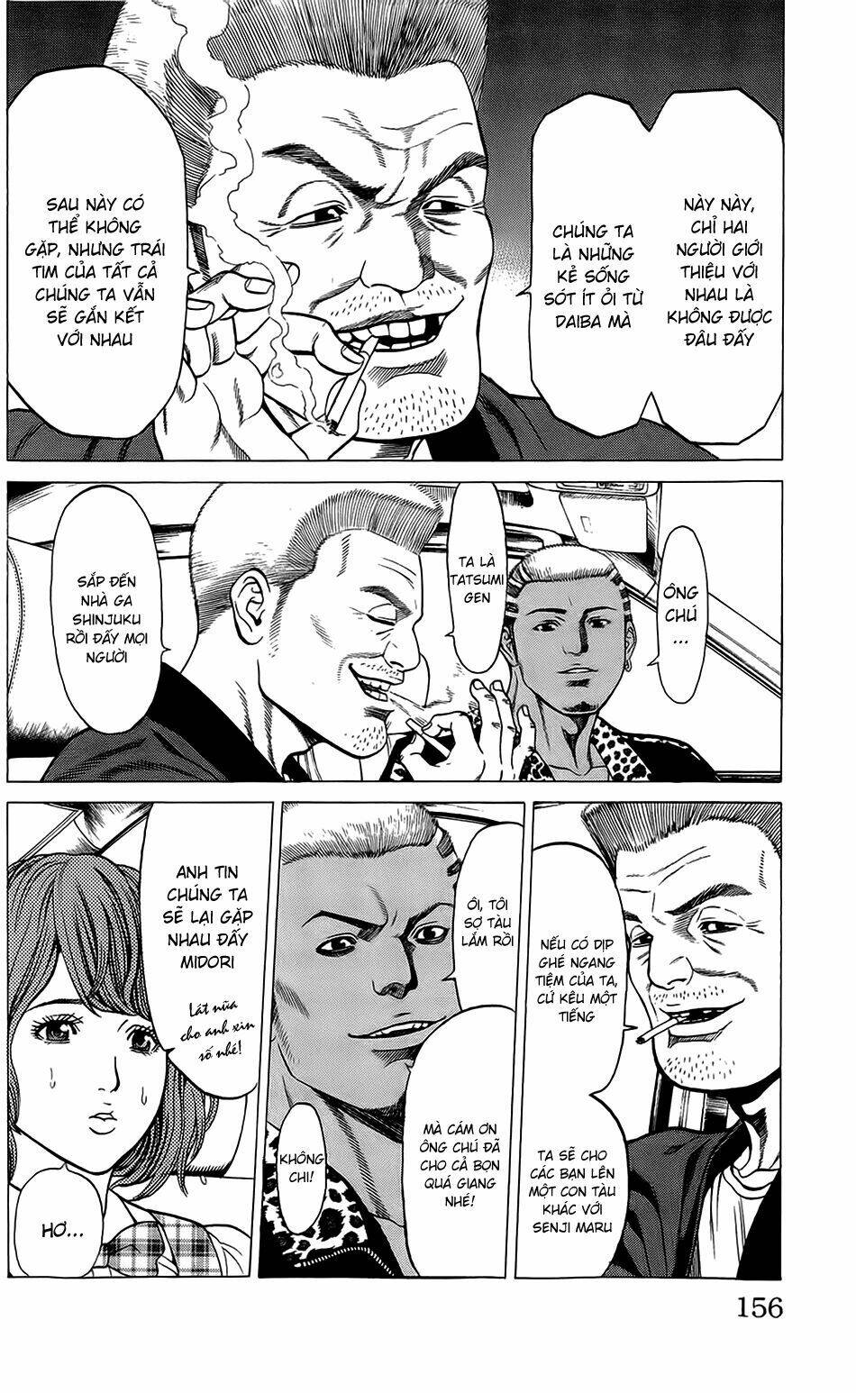 hakaijuu chapter 23 5