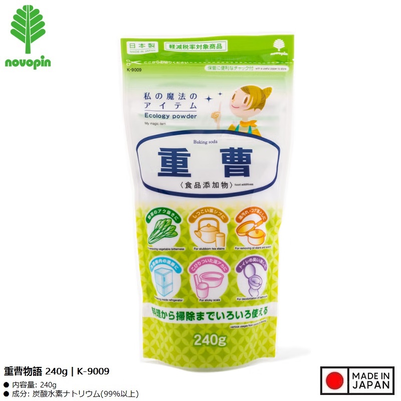 Bột tẩy đa năng Baking Soda 240g - Made in Japan
